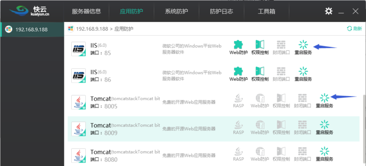 web重啟.png