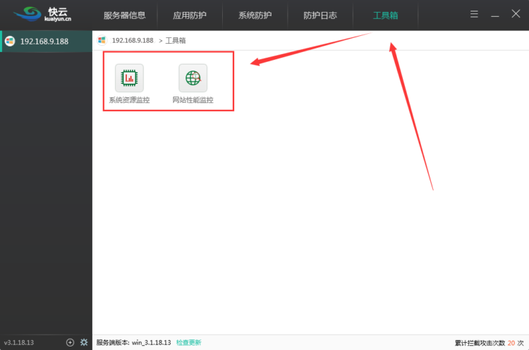 監控1.png