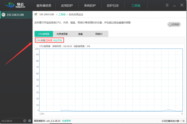 監控2.png