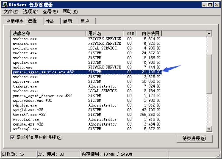 windows安裝6.png
