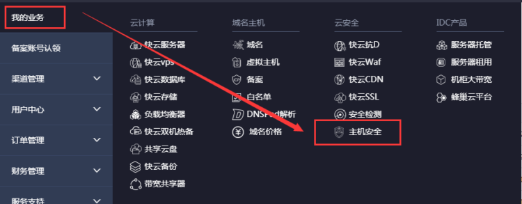 windows安裝1.png