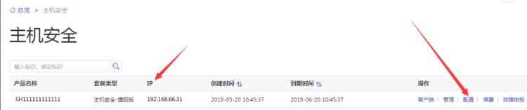 windows安裝2 .png