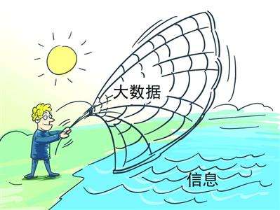 大數據2.jpg