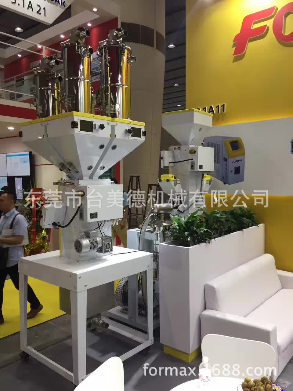 臺美德色母機(jī),稱重式色母機(jī)